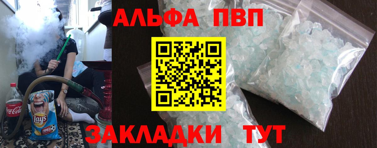 БУТИРАТ Сердобск