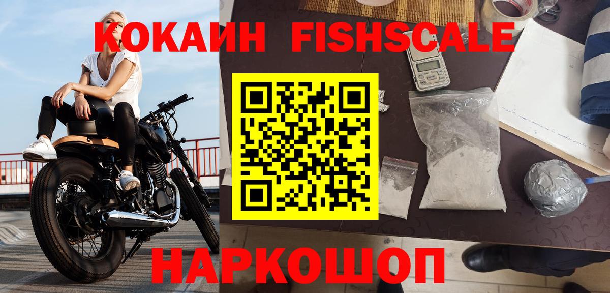 Cocaine Колумбийский Сердобск