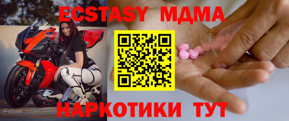 Ecstasy TESLA Сердобск