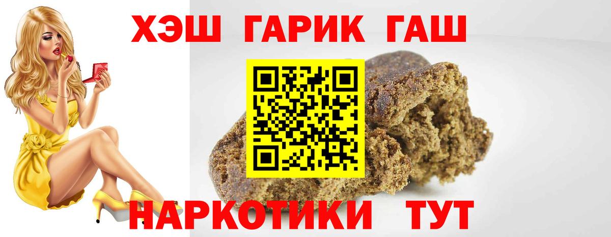 ГАШ Изолятор Сердобск
