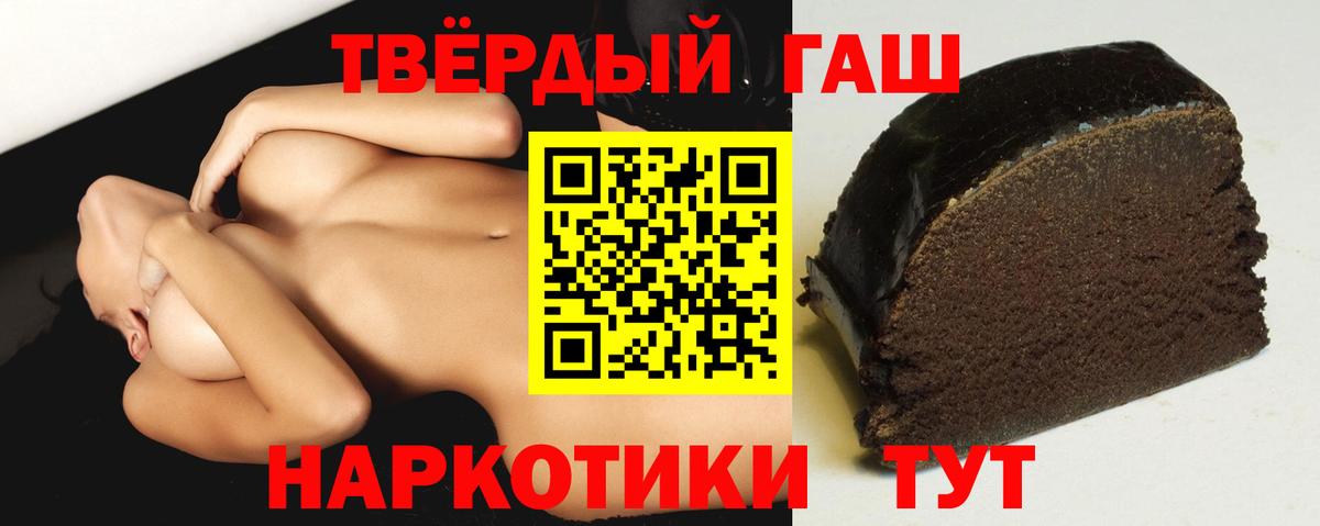 ГАШИШ ice o lator  Вход с VPN  Сердобск  ГАШИШ хэш 