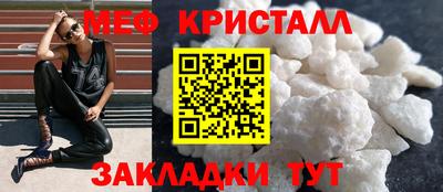 СК Пенза