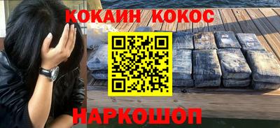 мяу мяу кристалл Партизанск