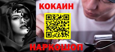 мяу мяу кристалл Партизанск