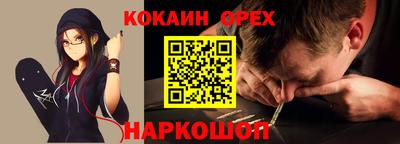 мяу мяу кристалл Партизанск