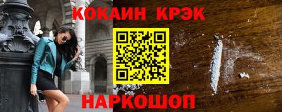 мяу мяу кристалл Партизанск