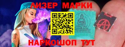 мяу мяу кристалл Партизанск