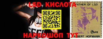 мяу мяу кристалл Партизанск