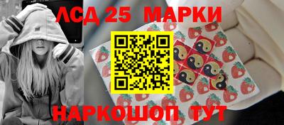 мяу мяу кристалл Партизанск