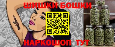 мяу мяу кристалл Партизанск