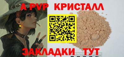 твердый Первоуральск