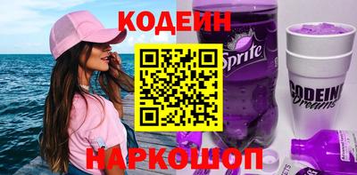 мяу мяу кристалл Партизанск