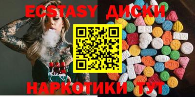 мяу мяу кристалл Партизанск