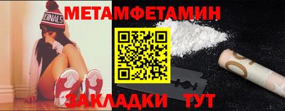 СК Пенза