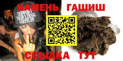 мяу мяу кристалл Партизанск