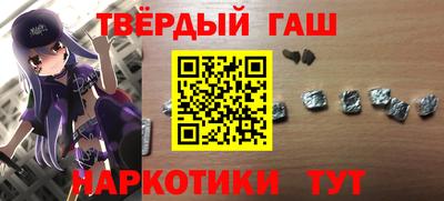 твердый Первоуральск