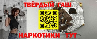 мяу мяу кристалл Партизанск