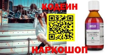 мяу мяу кристалл Партизанск