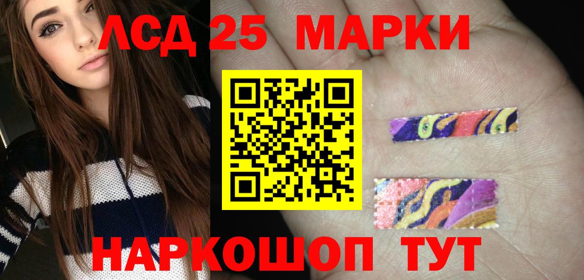 LSD-25 экстази ecstasy Сердобск