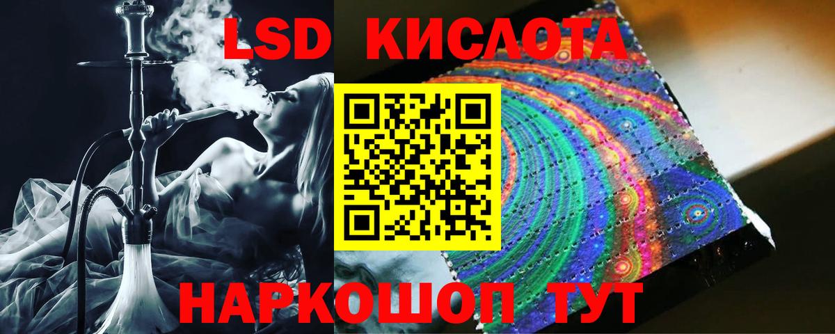 OMG зеркало  Лсд 25 экстази ecstasy  Вход с VPN  LSD-25 экстази кислота  Сердобск 