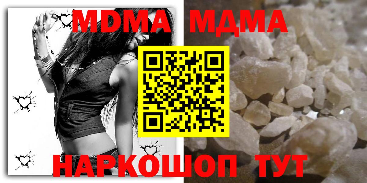 A PVP СОЛЬ   ГАШИШ  Марихуана  Сердобск  Меф МЯУ МЯУ кристаллы  Вход с VPN  Вейп ТГК 
