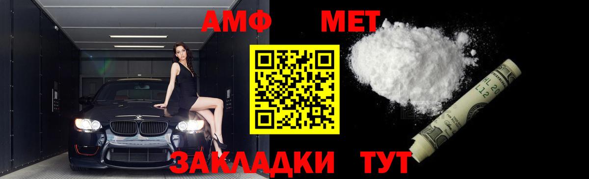 Первитин винт Сердобск