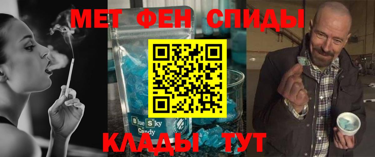 Сердобск  МЕТАМФЕТАМИН  Вход с VPN  МЕТАМФЕТАМИН пудра 