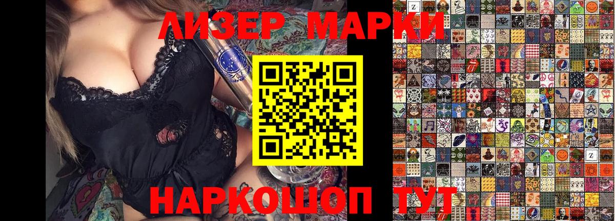 Марки 25I-NBOMe 1,8мг  Марки 25I-NBOMe 1,8мг  Сердобск  Марки 25I-NBOMe  Вход с VPN 