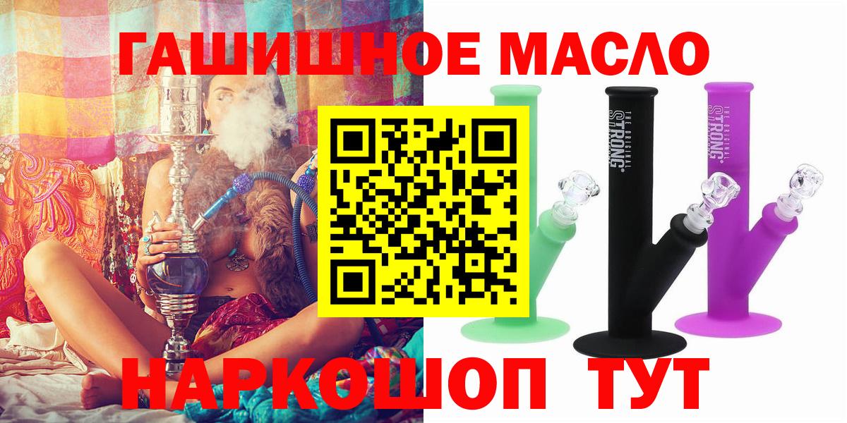 купить  сайты  ТГК вейп  Сердобск  Вход с VPN  Дистиллят ТГК THC oil 