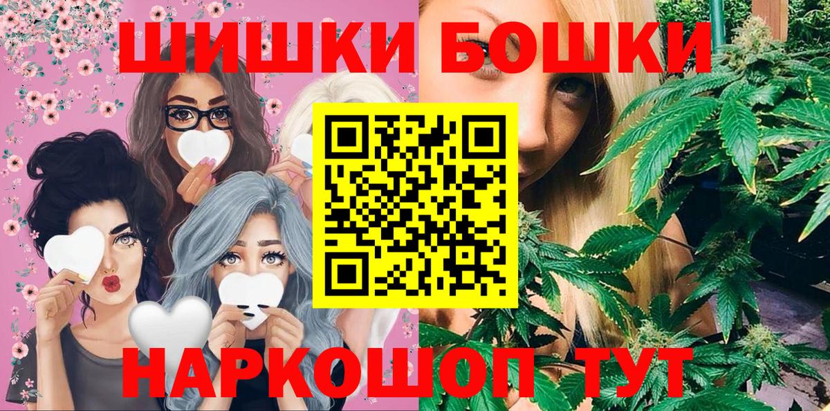 Каннабис план  Вход с VPN  Бошки марихуана AK-47  Бошки марихуана конопля  Сердобск  Каннабис семена 