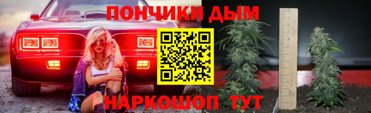 Конопля AK-47 Сердобск